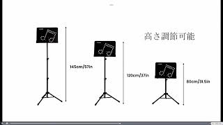 譜面台 折りたたみ 卓上 筆記台