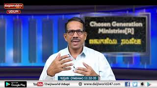 Bidugadeya Sandesha | Message by Ps. Peter Quadros | 07.12.2024