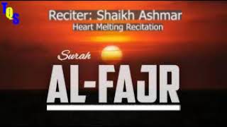 Surah Fajr | Heart Melting Recitation | #recitation #quran | THE QURAN STUDIO