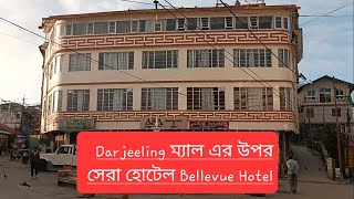 BELLEVUE HOTEL  (-DARJEELING MALL) REVIEW