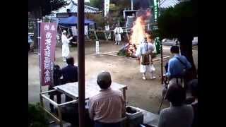 平成27年11月8日　不老山春秋院長生寺 柴燈護摩供④　点火