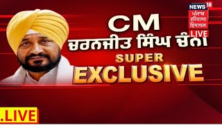 News 18 Exclusive : CM ਚਿਹਰਾ ਐਲਾਨੇ ਜਾਣ ਤੋਂ ਬਾਅਦ CM ਚੰਨੀ ਤੇ ਪਰਿਵਾਰ ਨਾਲ ਪਹਿਲੀ Interview