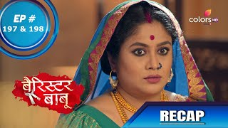 Barrister Babu | बैरिस्टर बाबू | Episode 197 \u0026 198 | Recap