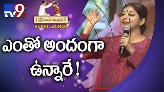 Actress Sithara speech at Srinivasa Kalyanam Audio Launch - TV9