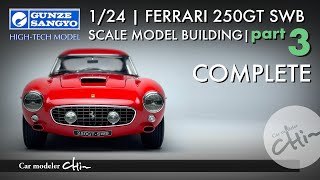 FERRARI 250GT SWB | BUILDING Part-3 | COMPLETE