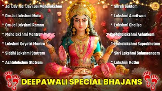 Top 14 Diwali Special Bhajans | Nonstop Laxmi Mata Bhajans | Om Jai Laxmi Mata | Mahalakshmi Mantra