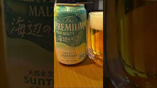 The Premium Malt’s JAPANESE ALE Suntory Umibe no Ale 350ml.Alc.6%#beer #ビール #เบียร์