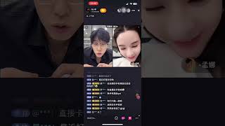 2023.10.17 短视频演员直播连麦【马小宇】【孟娜】梦幻联动