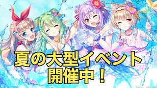 【#あいミス】あいりすミスティリア！　布教配信 #051　イベントしながら雑談