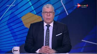 ملعب ONTime - أحمد شوبير: بالعزيمة والأصرار والتركيز منتخب مصر يقدر يفوز على كوت ديفوار
