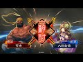 三国志大戦 6枚多勢大号令 vs 5枚漢鳴大号令 【ver 2.1.0a】【十二州】