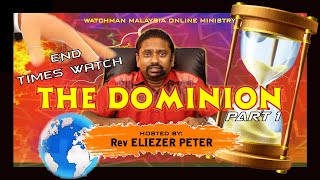 The Dominion - Part 1 | End Times Watch | Rev Eliezer Peter | Watchman Malaysia