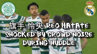 旗手 怜央 Reo Hatate Shocked By Crowd Noise During Huddle  - Celtic 0 - Real Madrid 3 -   06.09.22