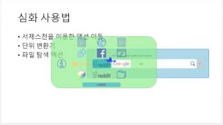 제10회 공개SW 개발자대회(Peregrine시연영상)