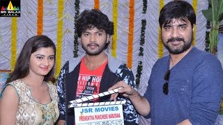 Prementha Panichese Narayana Movie Launch | Telugu Latest Movies | Sri Balaji Video