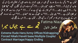 Tujh Se Hai Jahan Mera Complete Novel by Fatima Niazi/Extreme Rude Hero | Kidnapping/Novels Library