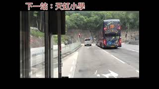 縮時攝影｜九巴7M 線｜樂富往竹園邨方向 行車記錄片｜18/1｜