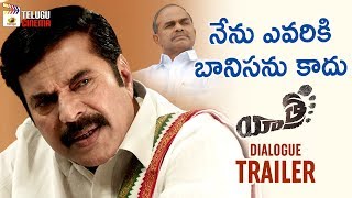 Yatra Telugu Movie DIALOGUE TRAILER | Mammootty | YSR Biopic | Mahi V Raghav | Mango Telugu Cinema