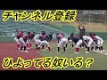 《中学硬式》【サイドノック】　呉昭和リトルシニア　【円陣】《第１５回・野村謙二郎cup 西日本中学野球大会》