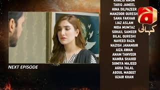 Teri Behisi - Episode 31 Teaser | Aijaz Aslam | Sana Fakhar |@GeoKahani