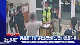 曾嗆方仰寧扛轎! 吸毒「轎班頭」拒捕無罪｜TVBS新聞