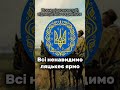 Підписуйстесь на мій ТГК history україна українською cover унр