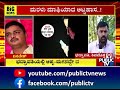 ಮಹಿಳಾ ಅಧಿಕಾರಿಗೆ ಅವಾಚ್ಯ ಶಬ್ದಗಳಿಂದ ನಿಂದಿಸಿದ ಶಾಸಕ ಸಂಗಮೇಶ್ ಪುತ್ರ ಬಸವೇಶ್ವರ್.. mla sangamesh son