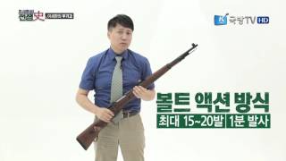 토크멘터리전쟁사 - 소총VS기관총