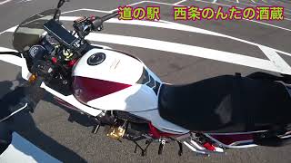 【CB1300SB】 道の駅スタンプラリーミニカフェ2024