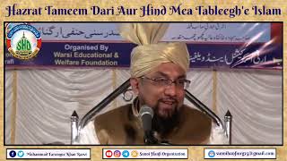 Hazrat Tameem Dari Aur Hind Mea Tableegh'e Islam || Allama Farooque Razvi Sahab