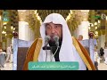 اللقاء الشهري لفضيلة الشيخ أد سامي_الصقير كتاب منهج السالكين 24 جمادى الآخرة 1446هـ