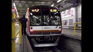 【5直先行営業】東京メトロ10000系　東急東横線