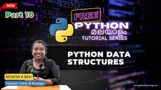 Python Data Structure malayalam tutorial | List, Dictionary, Tuple, Set In Python