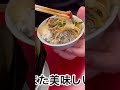 山岡家海苔にごはん包みたいむ熟成味噌もやしラーメン shorts【一人飯】【飯テロ】【暇つぶし】【asmr】【ラーメン】