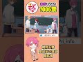 いれいすvsすとぷりvsすたぽらvsちょこらびvs騎士a 人気歌い手グループ決定戦！！【 shorts】