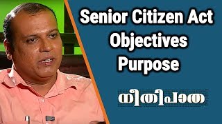 Senior Citizen Act Objectives/Purpose in Malayalam Neethi Patha EPI 36