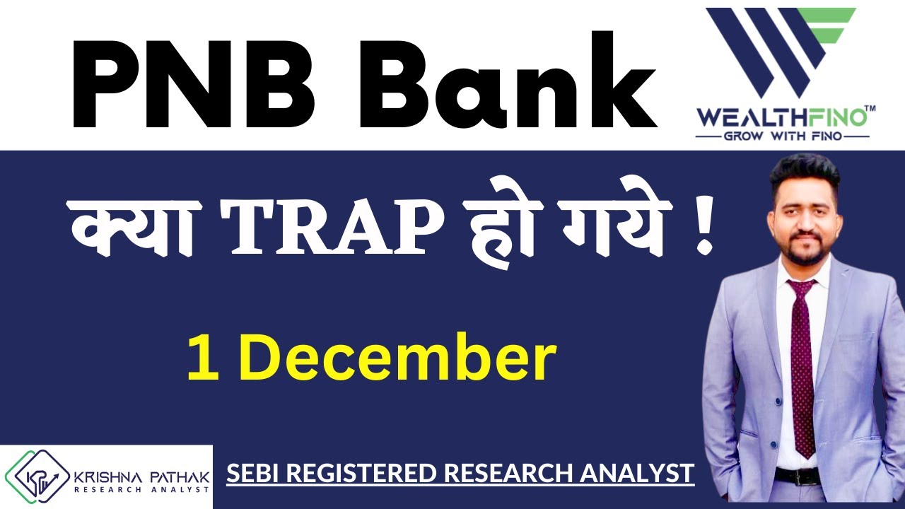 PNB SHARE PRICE TARGET 1 DECEMBER | PNB STOCK NEWS TODAY | PNB SHARE ...