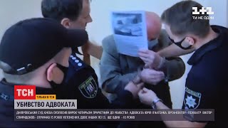 Суд оголосив вирок у справі убивства бориспільського адвоката Юрія Ігнатенка