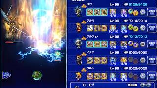 【FFRK】クリスタルタワー -覇空の蒼龍-　3層ラーヴァナ【滅+】