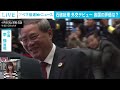 【英語力は？】石破総理 強行日程で外交デビュー　各国の評価は｜政治部 澤井尚子記者【abema news】 2024年10月10日