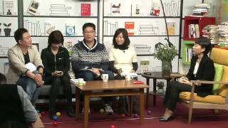 [북포럼 326회] '그만둬도 괜찮아'  유재경 저자만남 131204