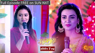 Nayantara | Episodic Promo | 04 Oct 2021 | Sun Bangla TV Serial | Bangla Serial