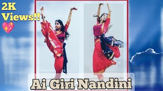 Ai Giri Nandini Dance | Durga Stotram | Bharatanatyam | Indian Classical Dance | Tandav
