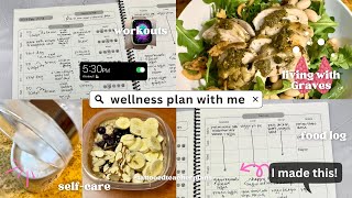 WELLNESS PLAN WITH ME | fitness \u0026 food log, habits, self-care + finally getting a diagnosis! 😃