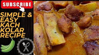 কাঁচা কলা আলু দিয়ে বেসন বড়ি পাতলা ঝোল || Simple \u0026 Easy Kach Kolar Recipe