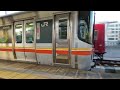 【毎朝動画】2023 08 17【km361】jr西日本キハ127系