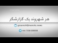 نبود امکانات در مراکز آموزشی