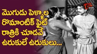 Allu Ramalingaiah Best Comedy Scenes | Mooga Manasulu | TeluguOne