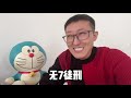 宝子们……学无止境呀～ 真实还原 有趣的灵魂 看一次笑一次 土味情话 reaction