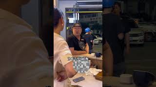 突然其来的关心准没好事 全网最卑微的老板娘 搞笑 意想不到的结局